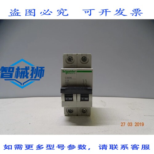 原装供应 24268 磁热开关 C60N 2P 10A 曲线 C 6000A