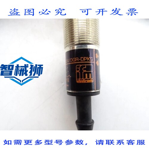 现货供应 EFECTOR OGR-DPKG-OG5024 开关