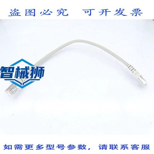 现货供应 6SL3060-4AH00-0AA0 电缆
