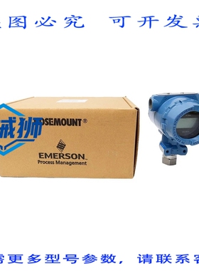 原装供应 ROSEMOUNT 2088G3S22A1M7B4Q4 10.5-36VDC 800PSI NSMP