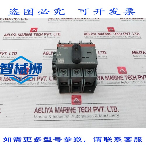 原装供应 OT100F3 开关断路器