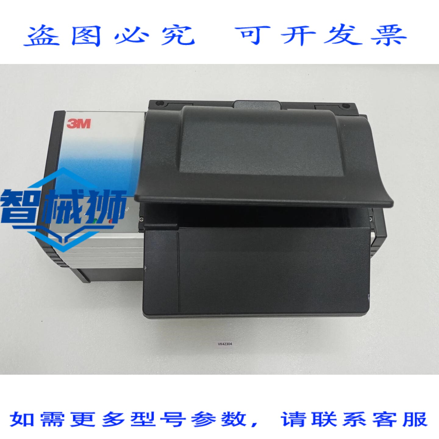 原装供应 3M PV33 照片播放器