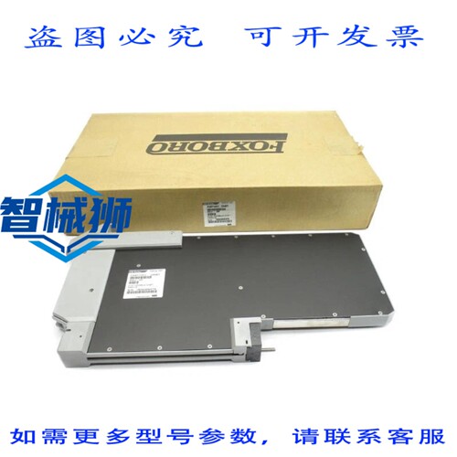 原装供应 FOXBORO P0971WV DNBT REV.0F NSMP