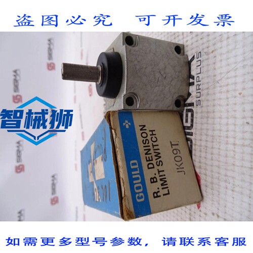 现货供应 JK09T 开关