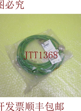 原装供应PHOENIX CONTACT IBS RBC-T/C01/2 _ _ 10741