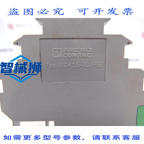 现货供应 菲尼克斯电气 VIOK 1 5-3D/PE 接线端子