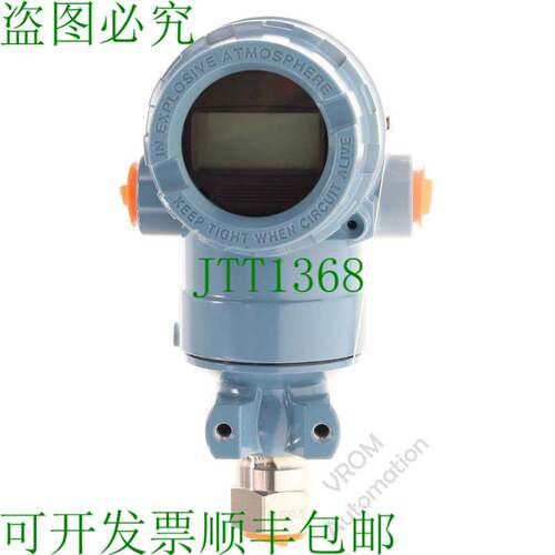 原装供应罗斯蒙特2051TG2A2B21AK5M5D4Q4 HART 4-20mA压力传感器1