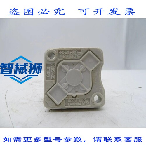 现货供应 GOLO CHANG -6033 灯具