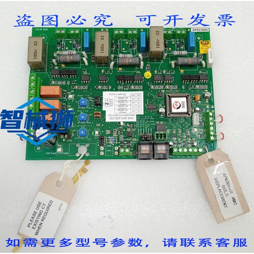 原装供应 费尔福德电子 AP6200G-4R 替换 4TM 金卡