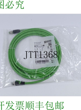 Murr Elektronik 7000-44711-7940500 M12 公头 0° D-Cod。 / RJ