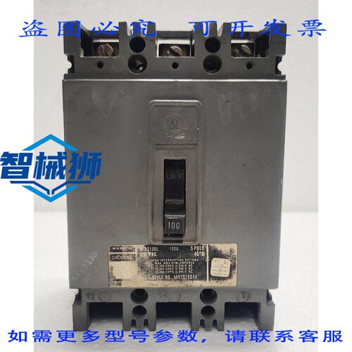 原装供应 HFB3100L 100A 3 极 600VAC 40°C 型号 4997D19G44