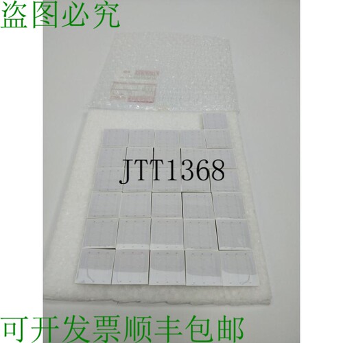 KimDen Tf-28 R TL Tfled 碎肉和柔韧小扁豆 TFN-28