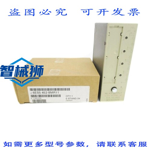 原装供应 6ES5452-8MR11 NSMP