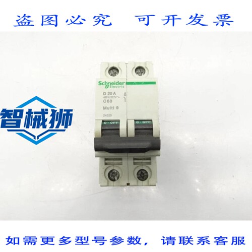 现货供应 24525 型断路器
