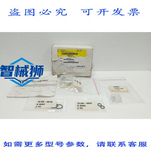 原装供应 PROSERV 22760 RK BOP 梭阀 1/4 英寸 2724429-05-99