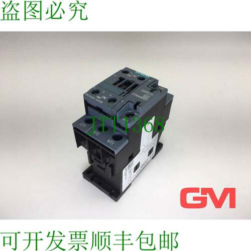 原装供应接触器 De Potencia 3RT2025-1AP00 230 V 17 A 1S 1? S