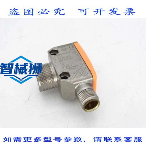 现货供应 EFECTOR OGP-DPKG/US/CUBE-OGP280 传感器
