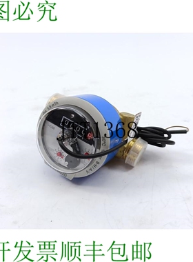 GWF Unico2 Eau Mètre Qn 1.5m M3/H，30°C，16bar