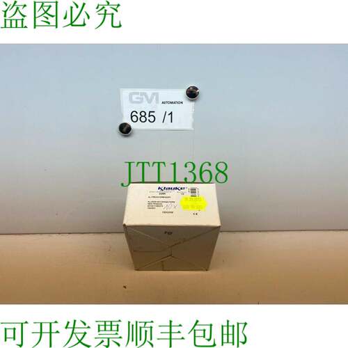 原装供应1 Vpe 10 件 Klauke 229R Al - Raccords 压缩 120 MM2
