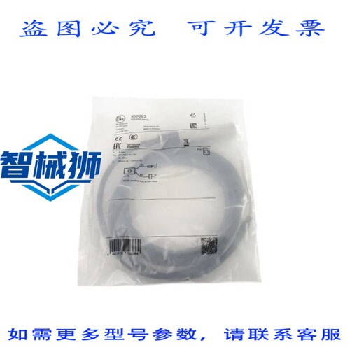 原装供应 IFM EFECTOR IG0093 IGA2005-BBOA 20-250VAC/DC NSMP