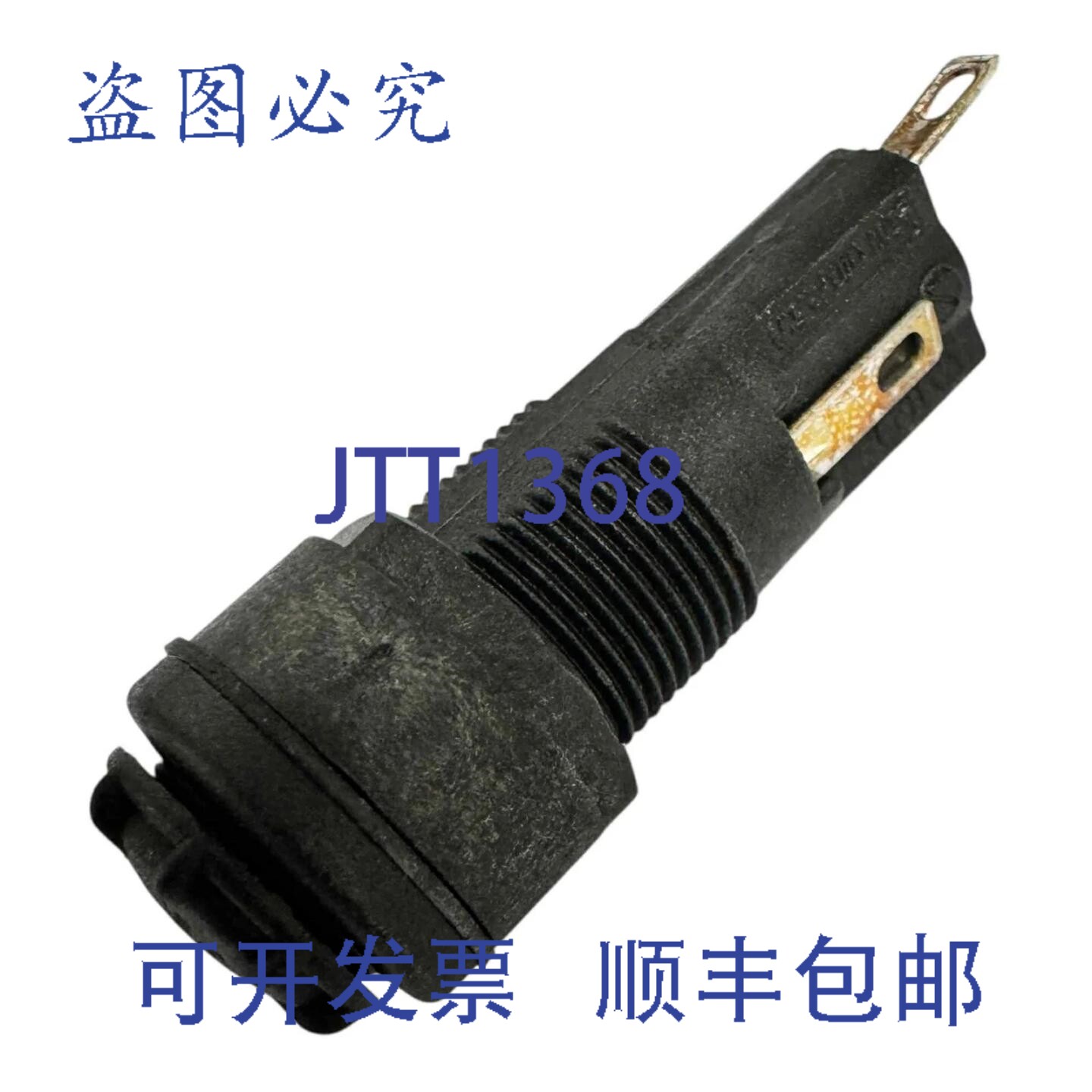原装供应FX0462 Bulgin 保险丝座式， 5x20mm 保险丝，10A/250Vac