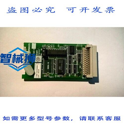 原装供应 CQM1H-ME04K PLC 1号合格