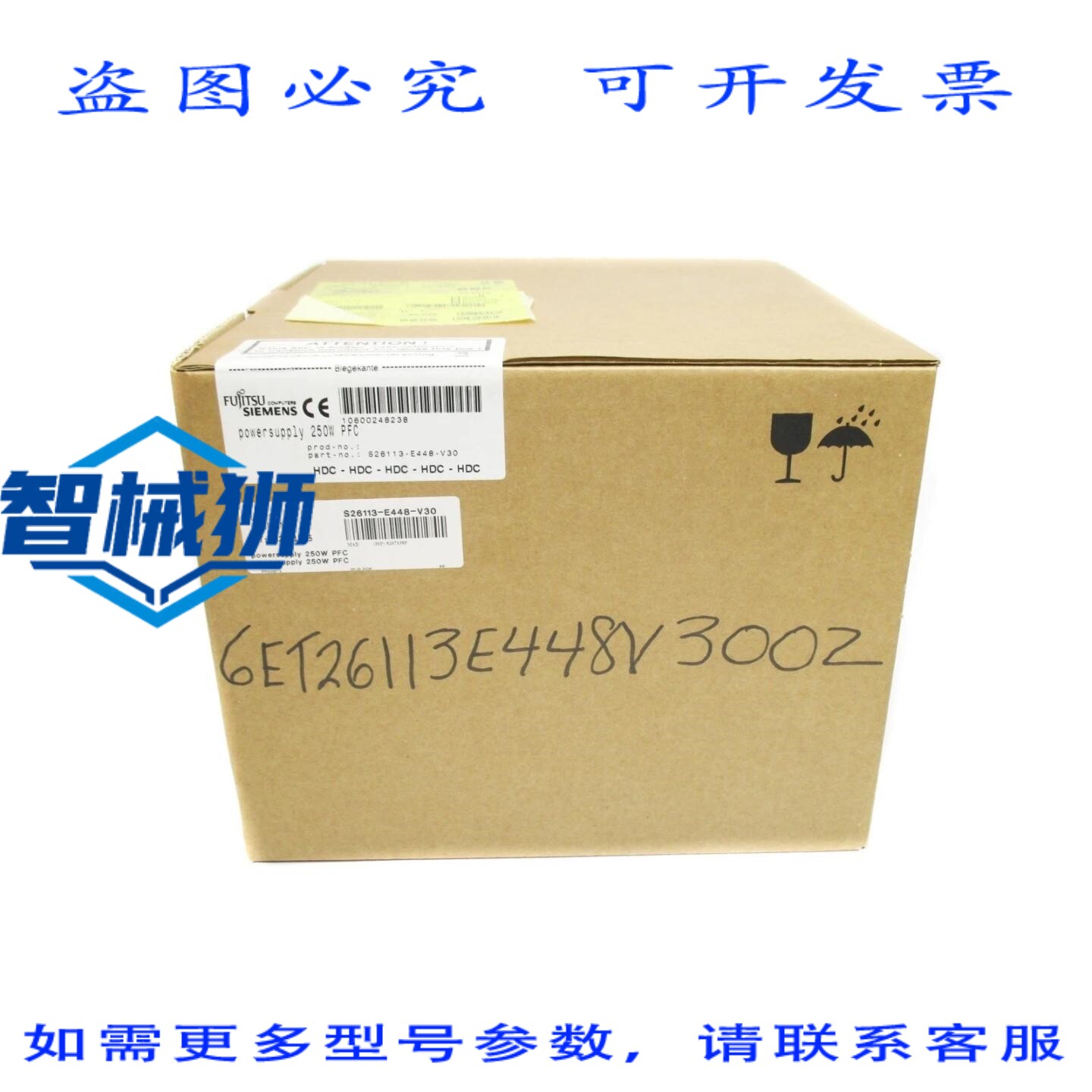 原装供应 S26113-E448-V30 NSFS