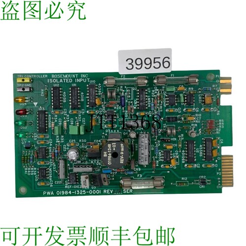 原装供应ROSEMOUNT PWA 01984-1325-000I de Contr?le des Stup&e