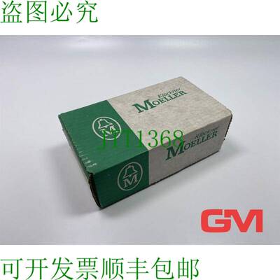 原装供应Vpe 9x Kl?ckner Moeller Piastra Copertura ZSRS 333-5