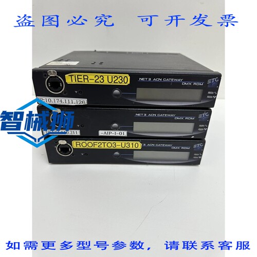 原装供应 NET3 ACN DMX/RDM 网关系列DMX RDM P/N4260A1013