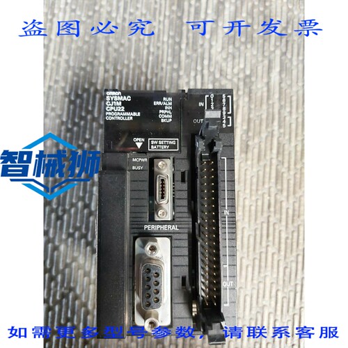 原装供应 CJ1M-CPU22 V4.0 PLC N°1 [ALL]2