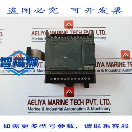 原装供应 6ES7 221-1BH22-0XA8 数字输入模块 EM 221 CN 24VDC 15