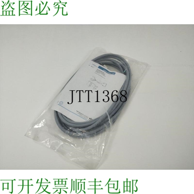 V?gtlin Instruments PAC 328-2164 Analogique Puissant 电缆 3M