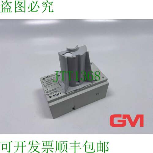 原装供应Moeller Dispositif Pour Poignée Rotative 260125 à