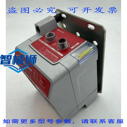 原装供应 LEUZE ELECTRONIC DDLS 508I 120.3 L 光数据传输号 501