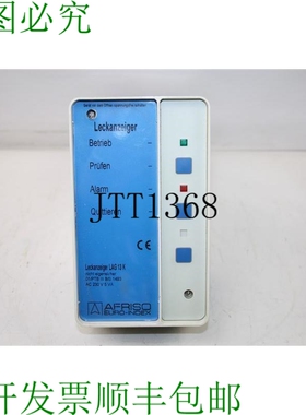 原装供应AFRISO LAG 13KR Rilevatore Di Perdite