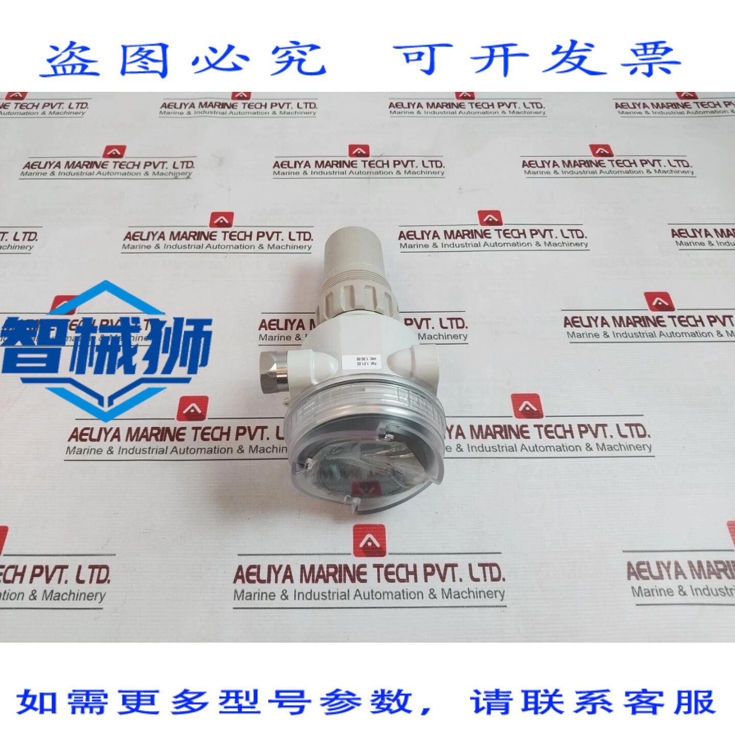 原装供应 7ML51101DF074AK3 超声波液位变送器 SITRANS 探头 24VD
