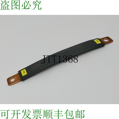 Cubic FB25224 Cu-Flex Cuivre 导轨 224 毫米 3 立方英尺