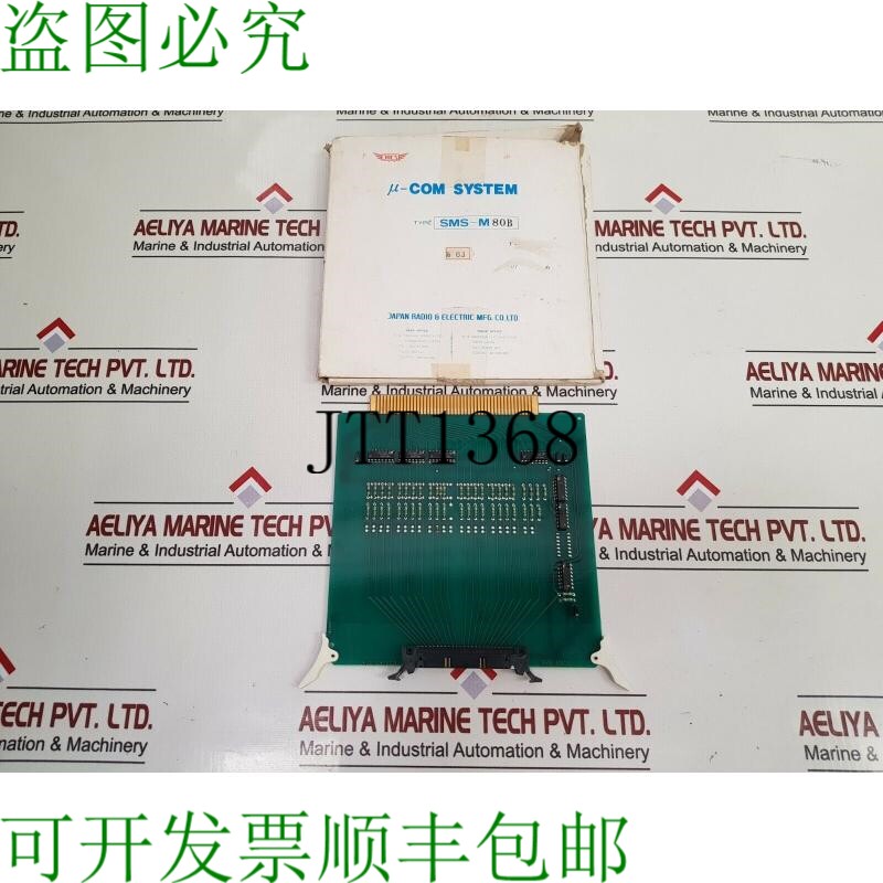 原装供应Jrcs sms-m80b 范·奥蒂斯塔·施达