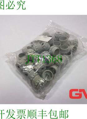 原装供应Ve 50x 索环 WNL211 Pg 21 夹紧压盖 Pe 软灰色 31 号，