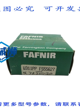 原装供应 FAFNIR W311PP FS55627 NSMP