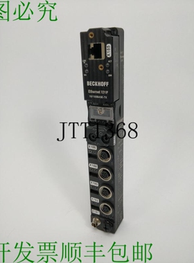 Beckhoff IL2302 B900-0000 耦合器盒