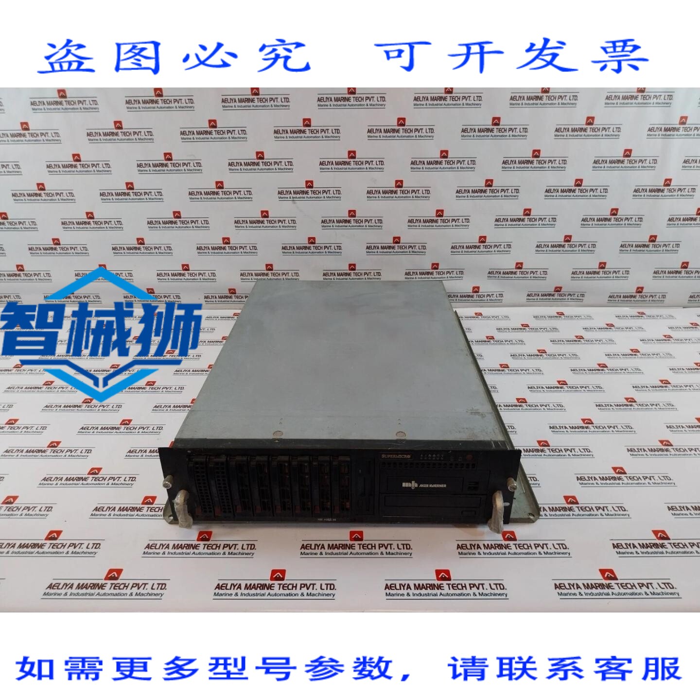 原装供应 超微 RHCS 控制器机箱 CTFDDAC256MAG-1G1 05-01-820611