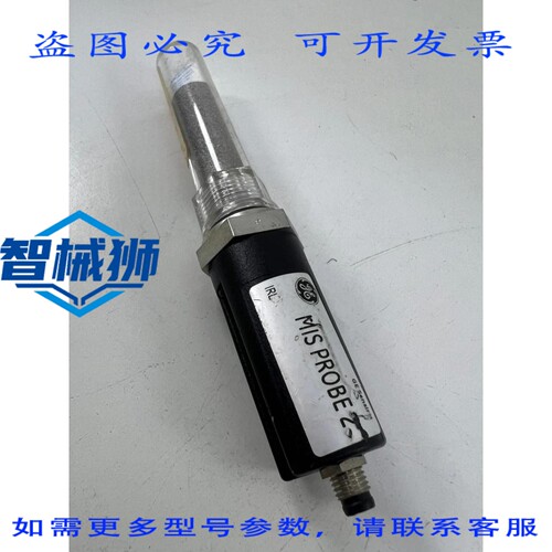 原装供应 MISP2-2584E MIS 探针 2