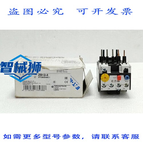原装供应 进口穆勒 ZB12-4 XTOB004BC1 热过载继电器 2.4-4A 电机