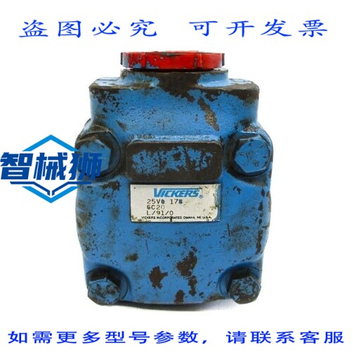 原装供应 VICKERS 25VQ17B6C20 UNMP