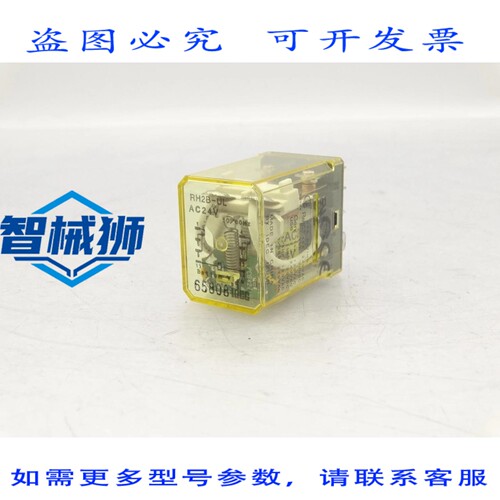 现货供应 IDEC RH2B-ULAC24V 10A 继电器