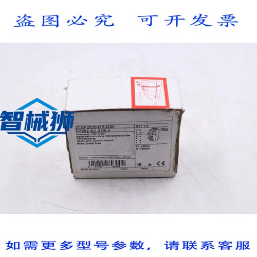 原装供应 FH202 AC-25/0.3 2CSF202003R3250