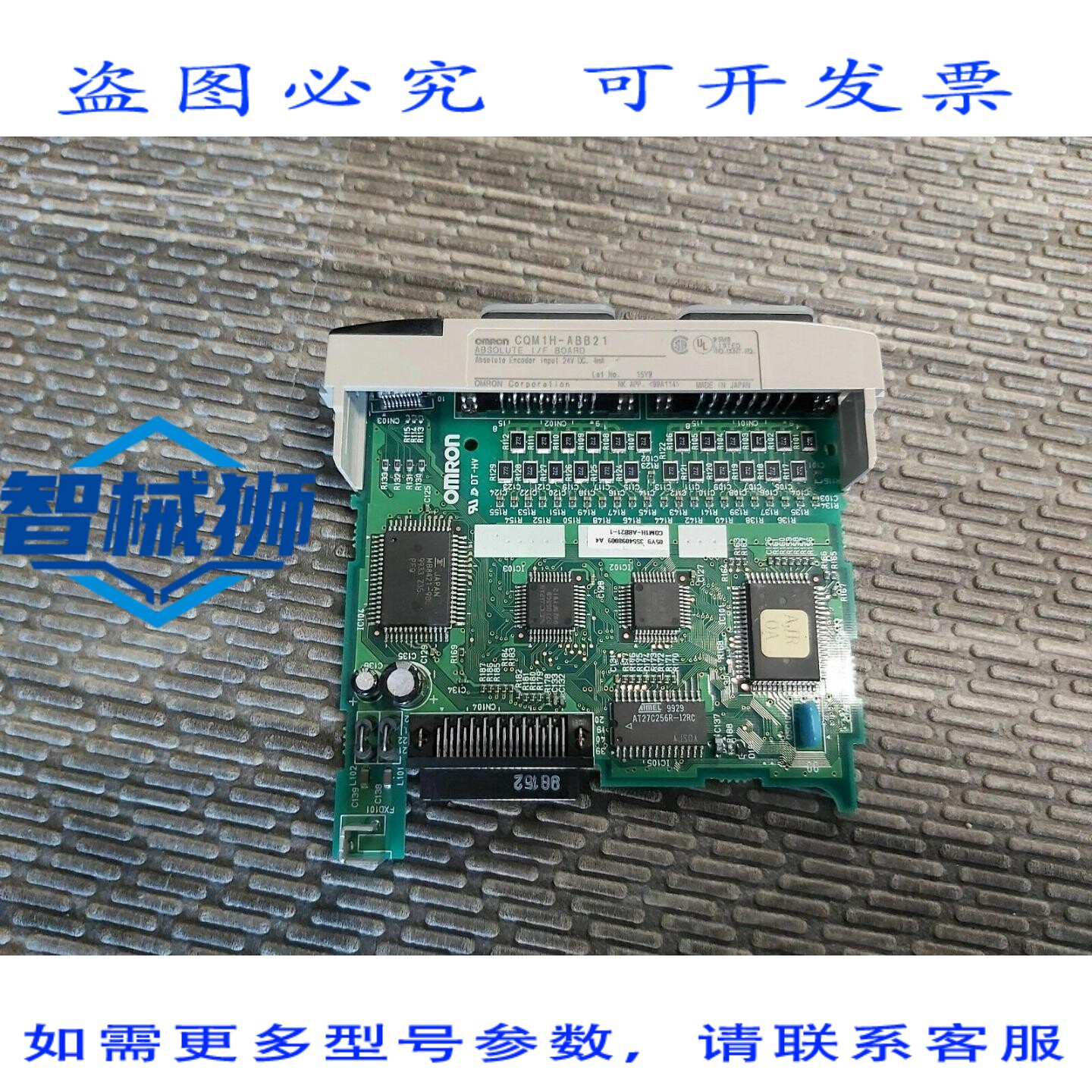 原装供应 CQM1H-21 PLC 接口板编码器