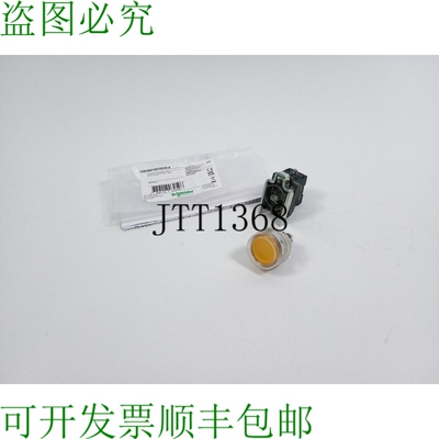 Schneider XB4BP583B5EX Bouton Poussoir 闪电泡芙，黄色